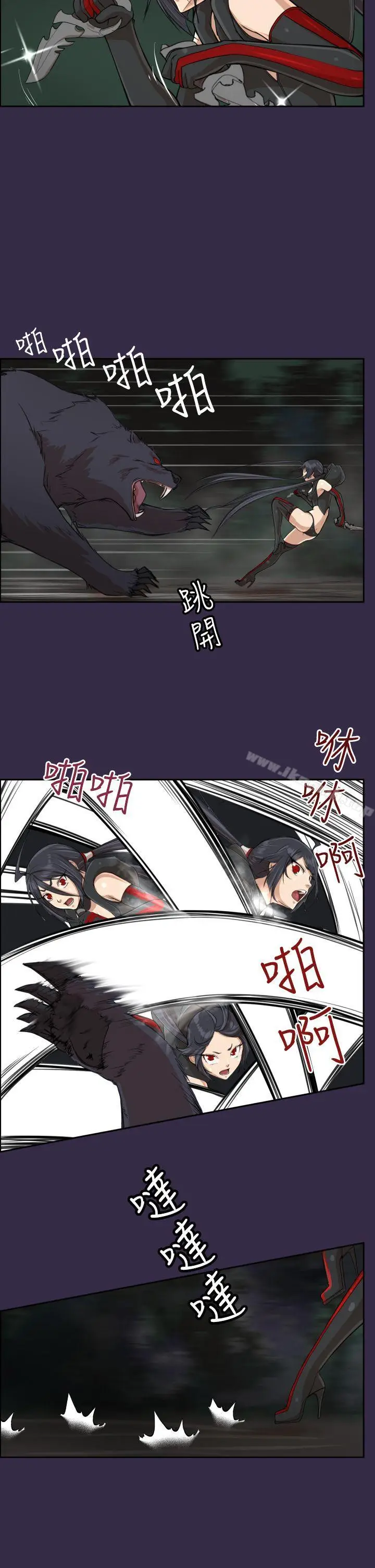 漫画《亚哈路(完结)》第34话第31张图