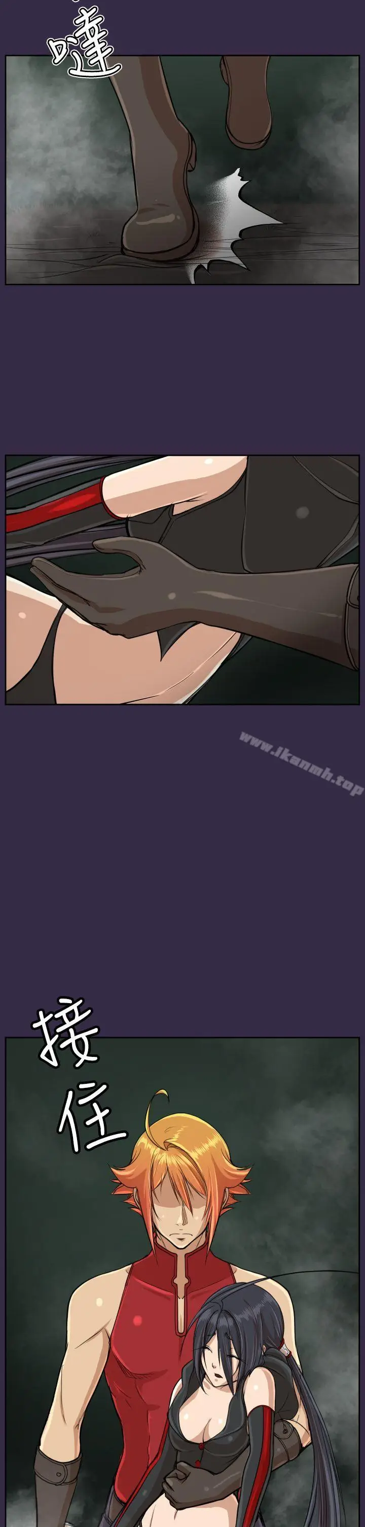 漫画《亚哈路(完结)》第34话第36张图