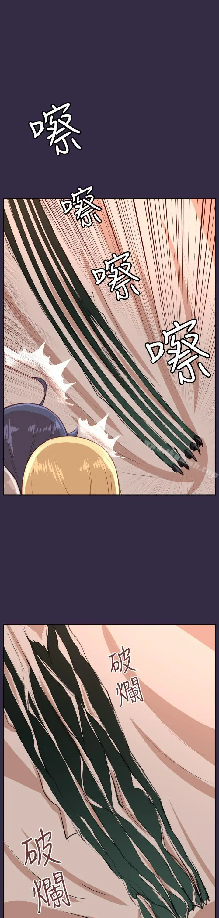 漫画《亚哈路(完结)》第34话第4张图