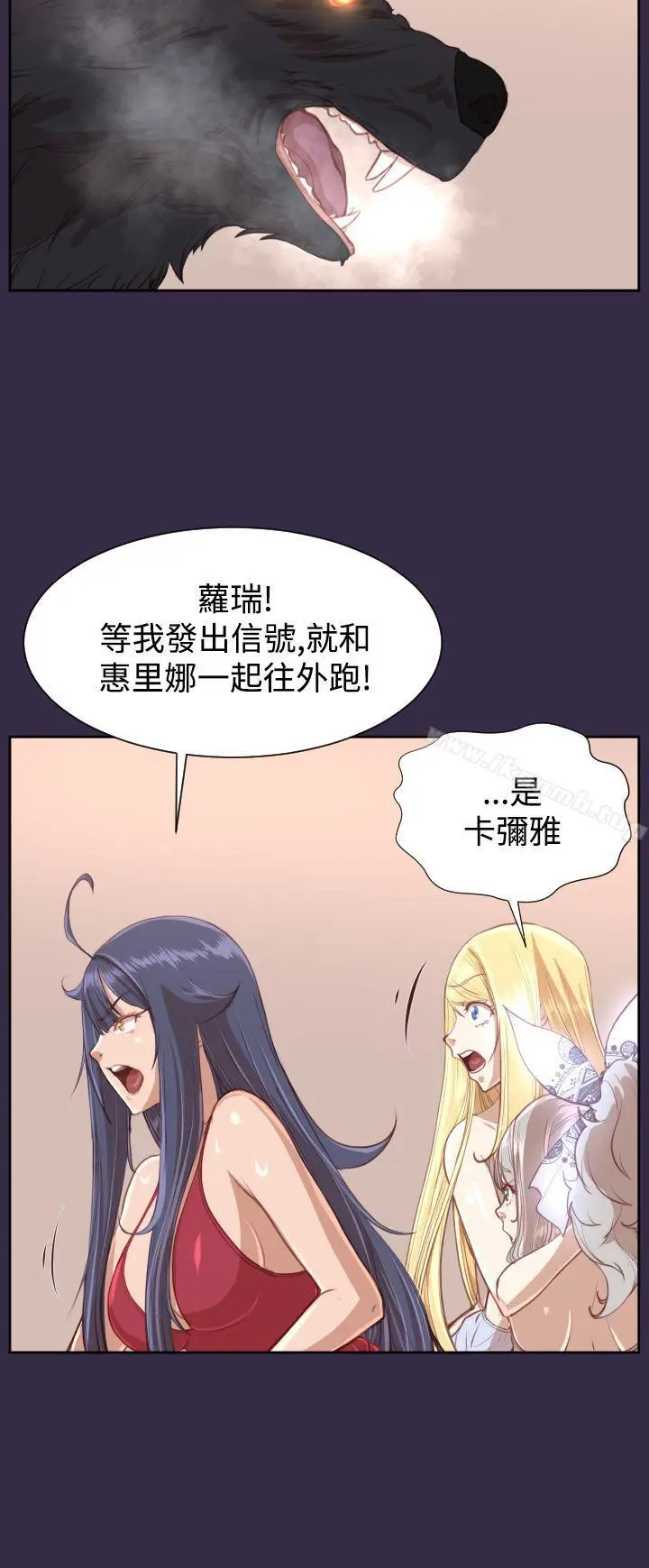 漫画《亚哈路(完结)》第34话第7张图