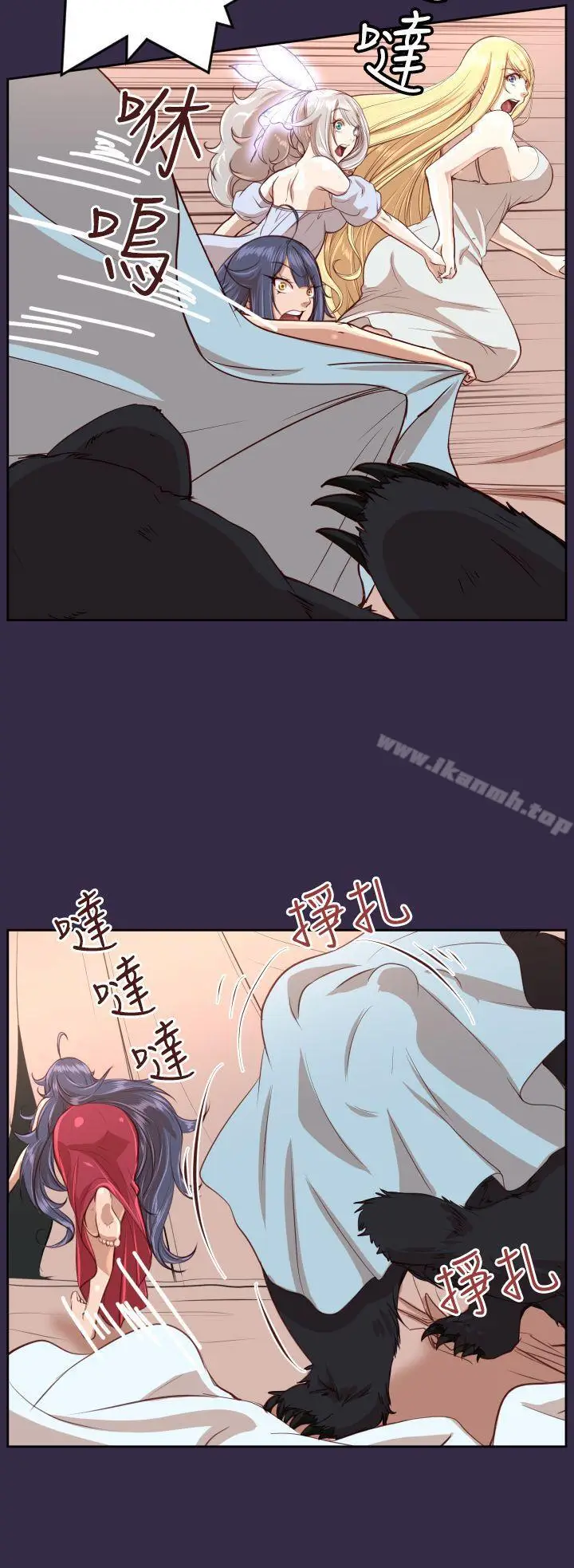 漫画《亚哈路(完结)》第34话第9张图