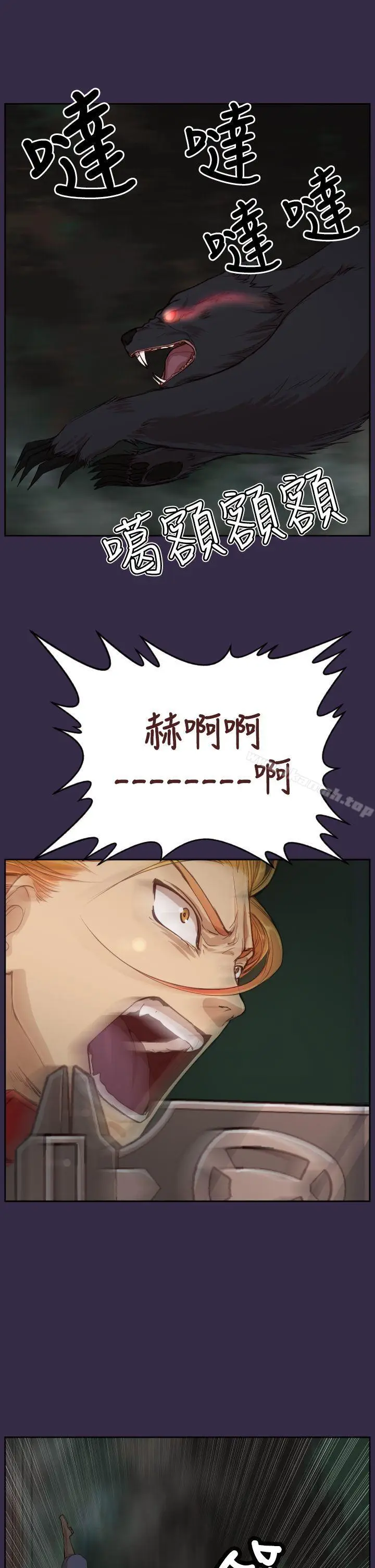 漫画《亚哈路(完结)》第35话第11张图