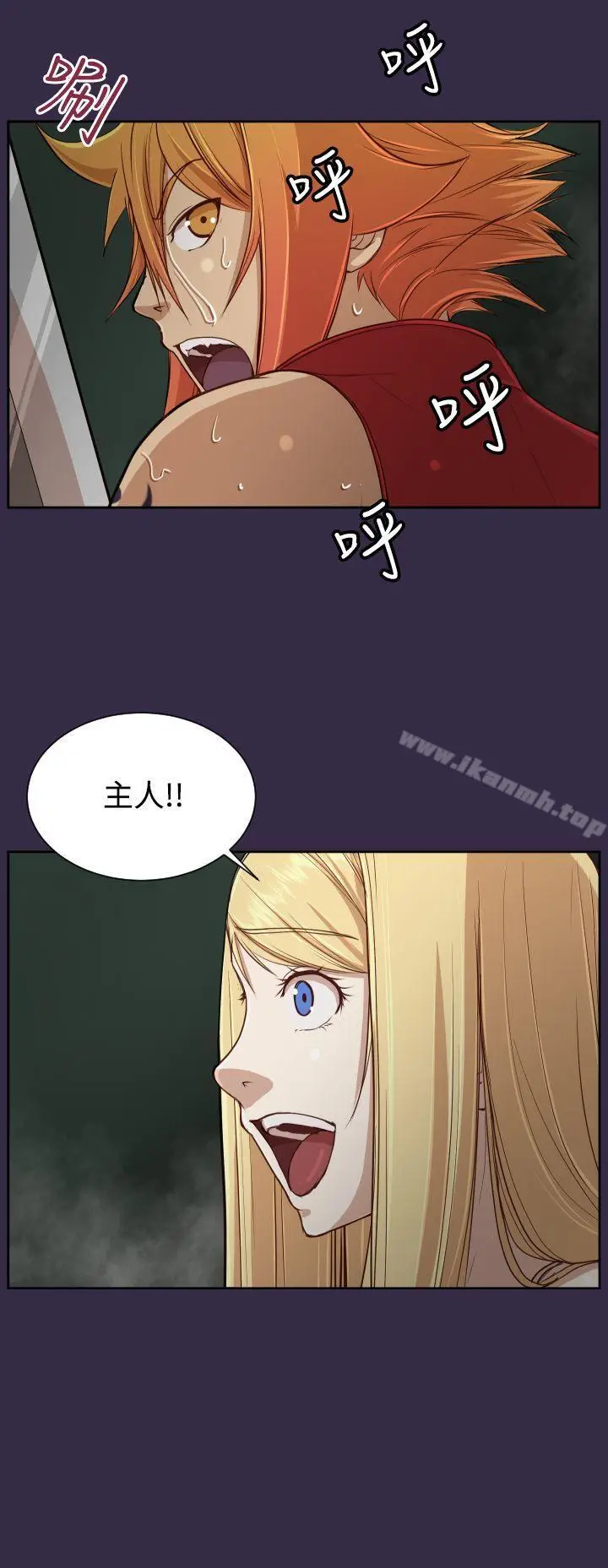 漫画《亚哈路(完结)》第35话第15张图