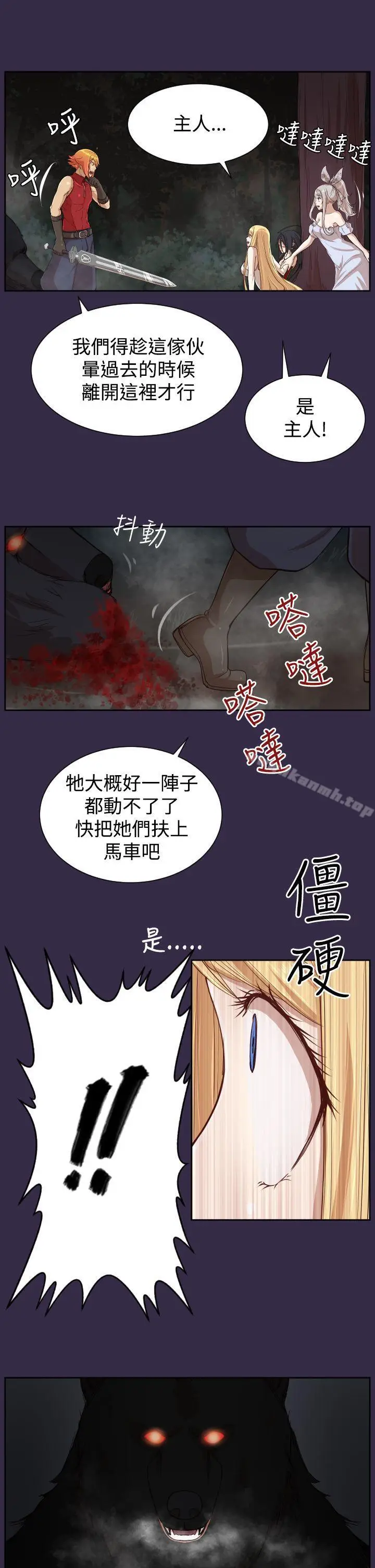 漫画《亚哈路(完结)》第35话第16张图