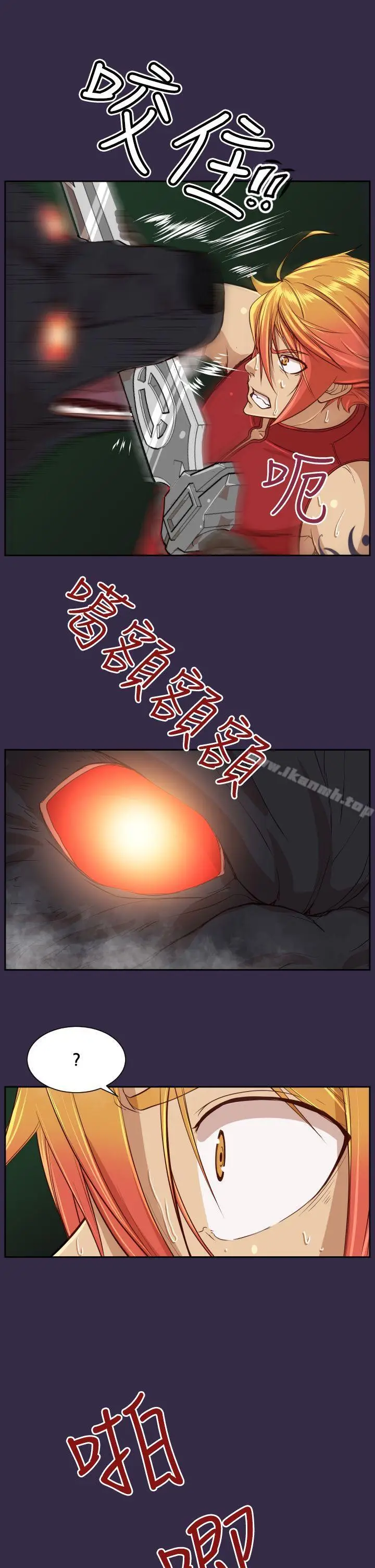 漫画《亚哈路(完结)》第35话第18张图
