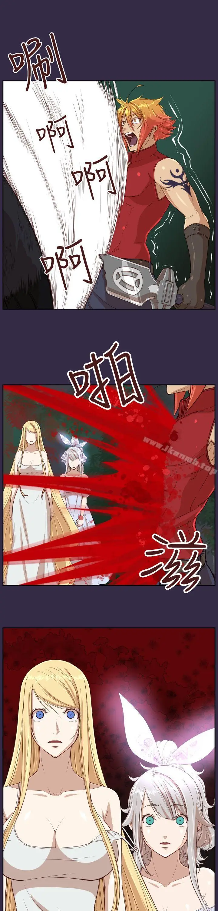 漫画《亚哈路(完结)》第35话第20张图