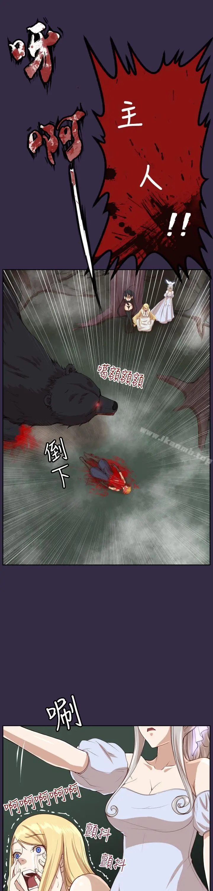 漫画《亚哈路(完结)》第35话第22张图