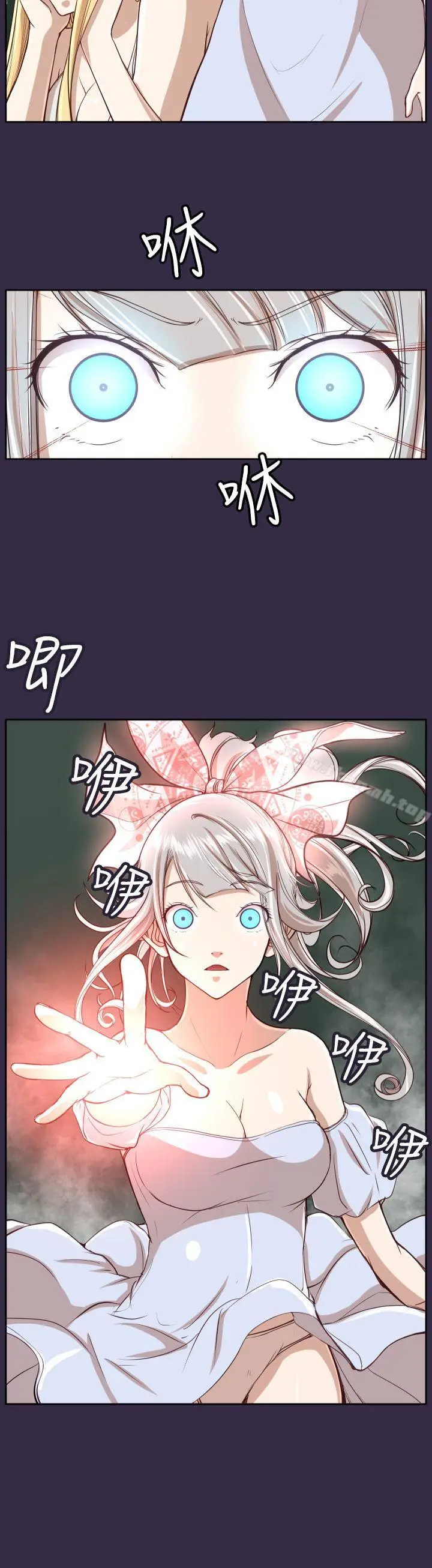 漫画《亚哈路(完结)》第35话第23张图