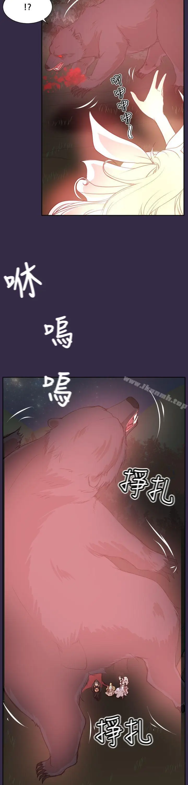 漫画《亚哈路(完结)》第35话第25张图