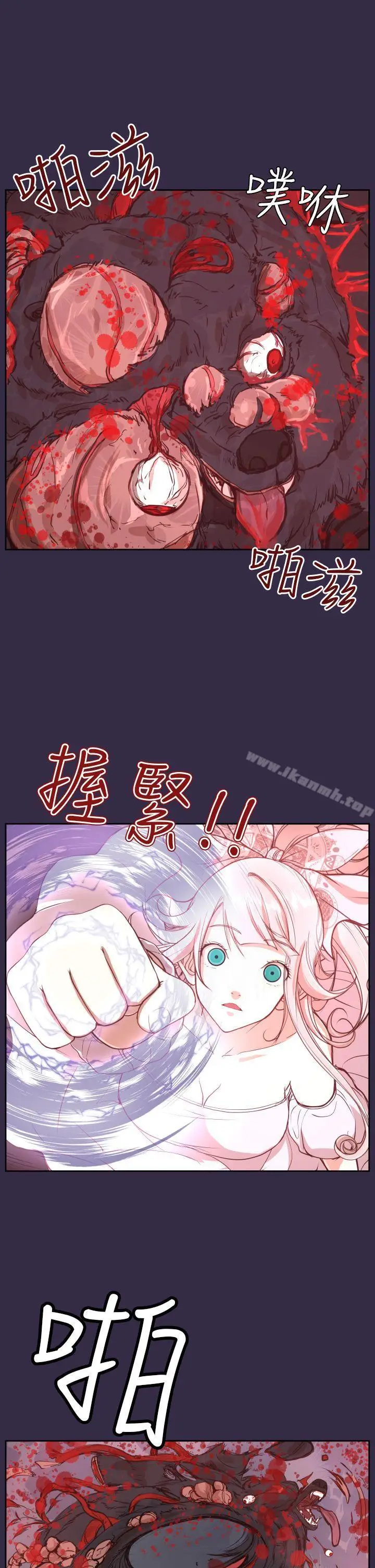 漫画《亚哈路(完结)》第35话第29张图