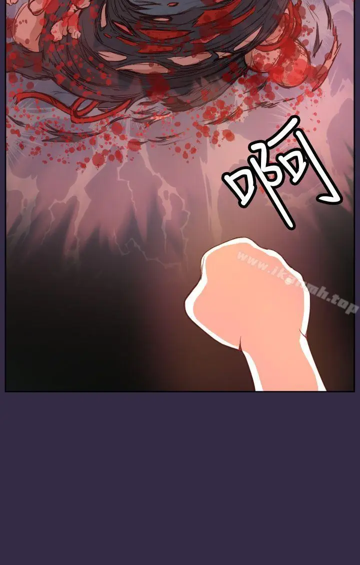 漫画《亚哈路(完结)》第35话第30张图