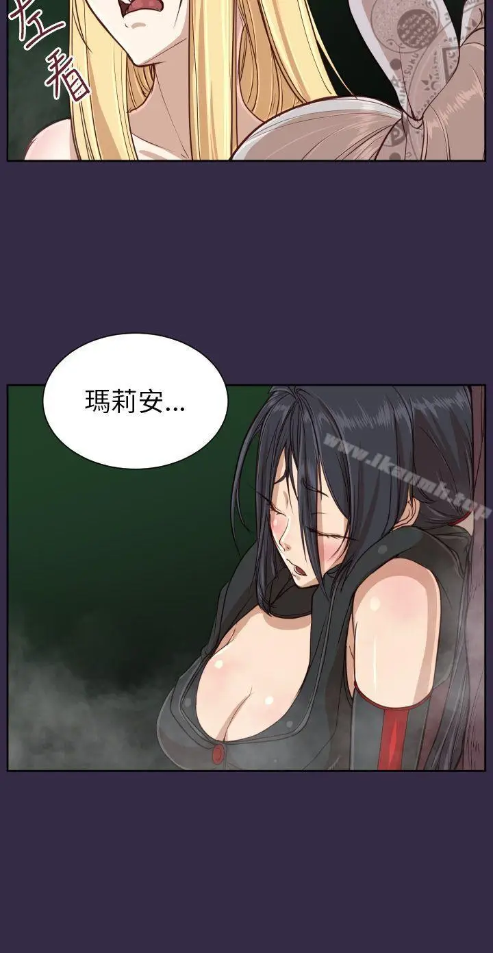 漫画《亚哈路(完结)》第35话第34张图