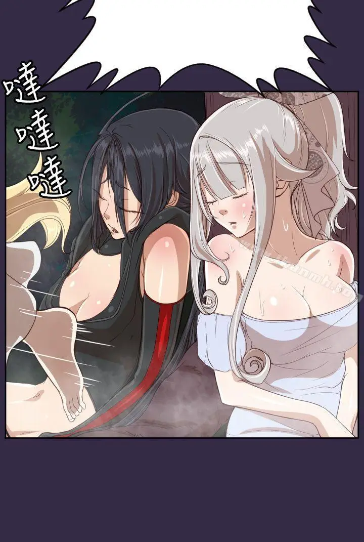 漫画《亚哈路(完结)》第35话第36张图