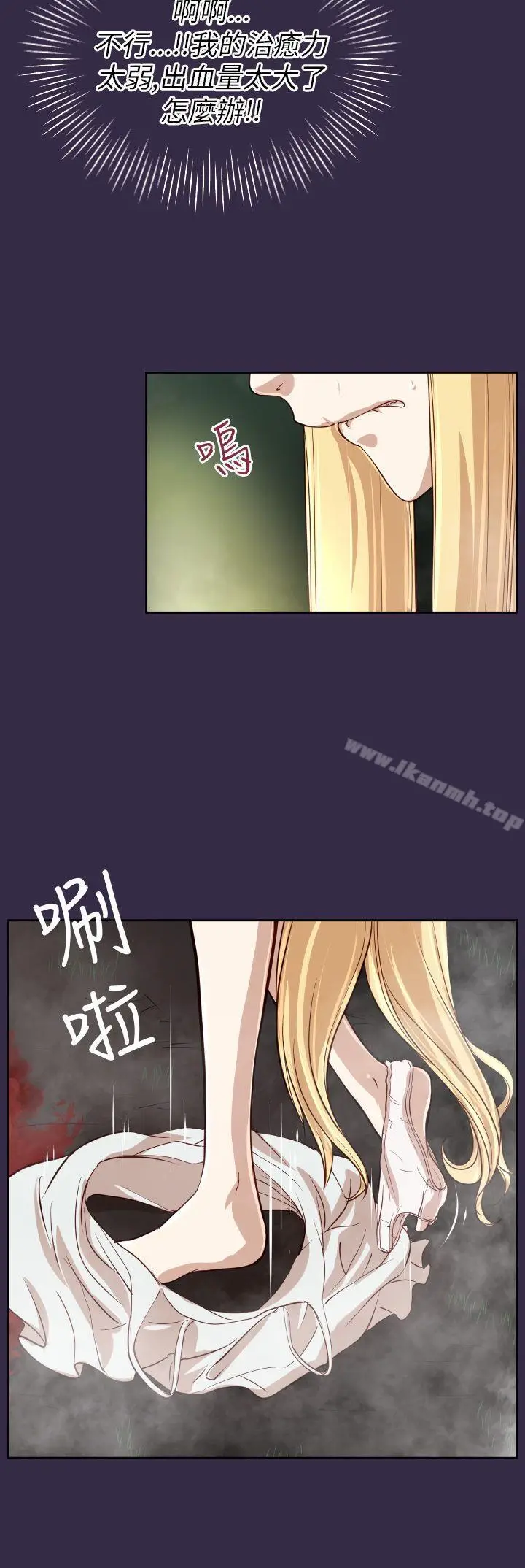 漫画《亚哈路(完结)》第35话第38张图