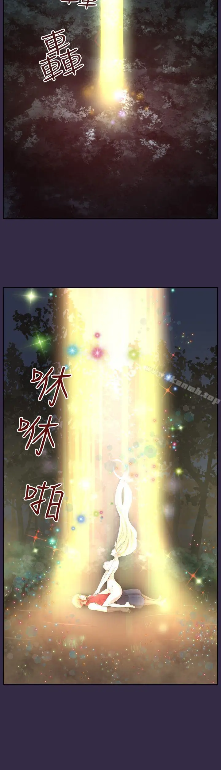 漫画《亚哈路(完结)》第35话第43张图