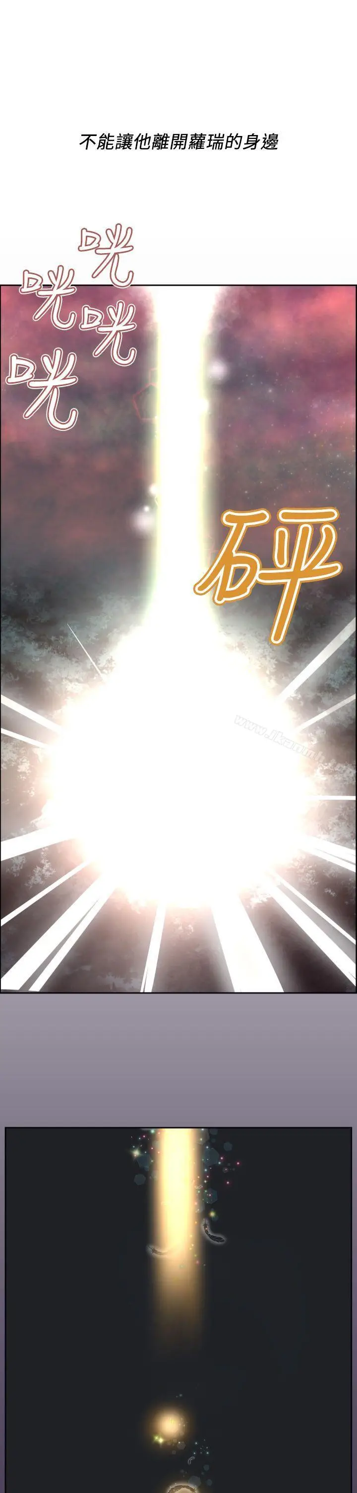 漫画《亚哈路(完结)》第35话第46张图
