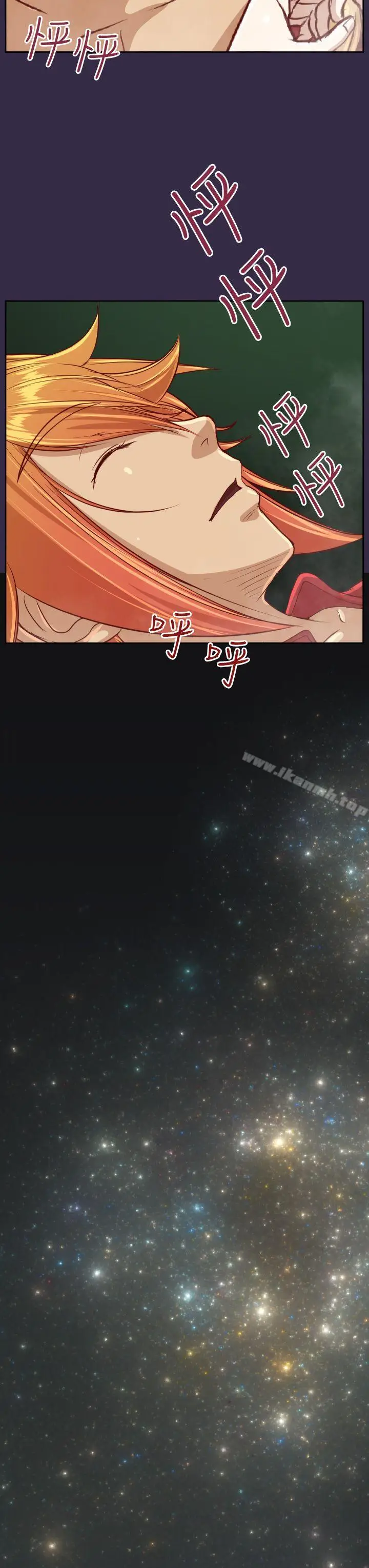 漫画《亚哈路(完结)》第35话第48张图