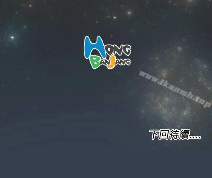 漫画《亚哈路(完结)》第35话第49张图