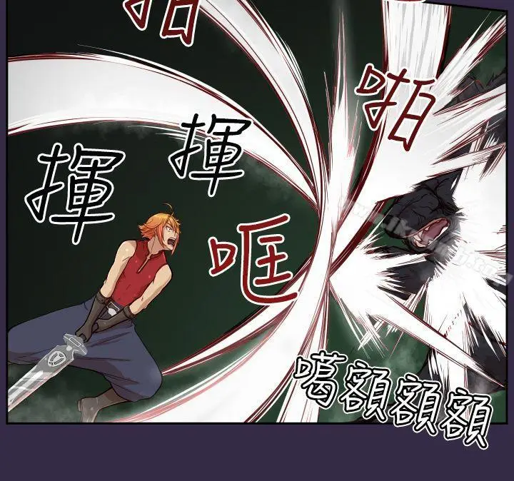 漫画《亚哈路(完结)》第35话第6张图