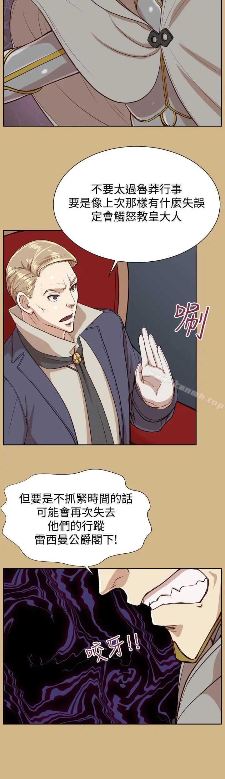 漫画《亚哈路(完结)》第36话第19张图