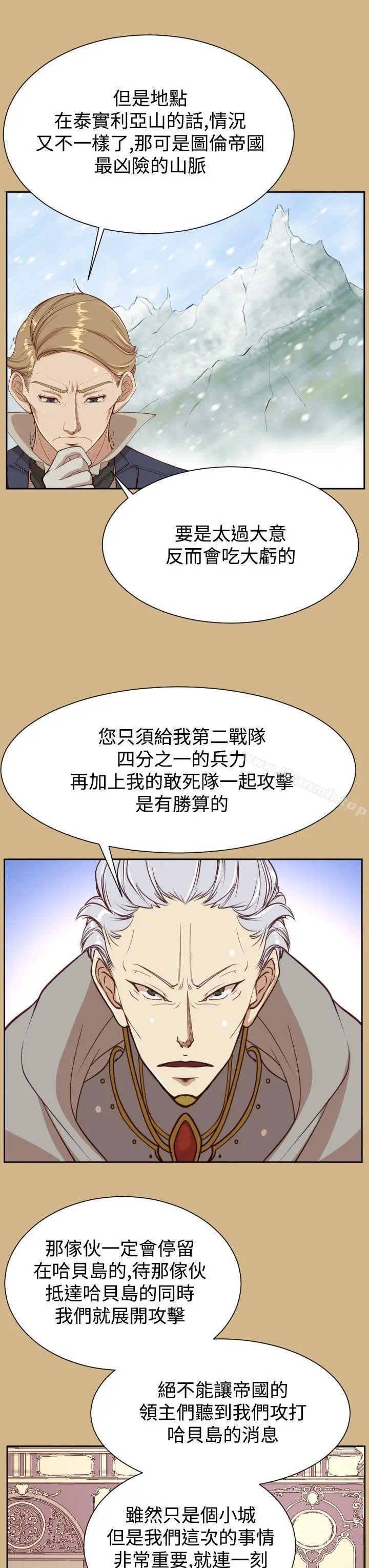漫画《亚哈路(完结)》第36话第22张图