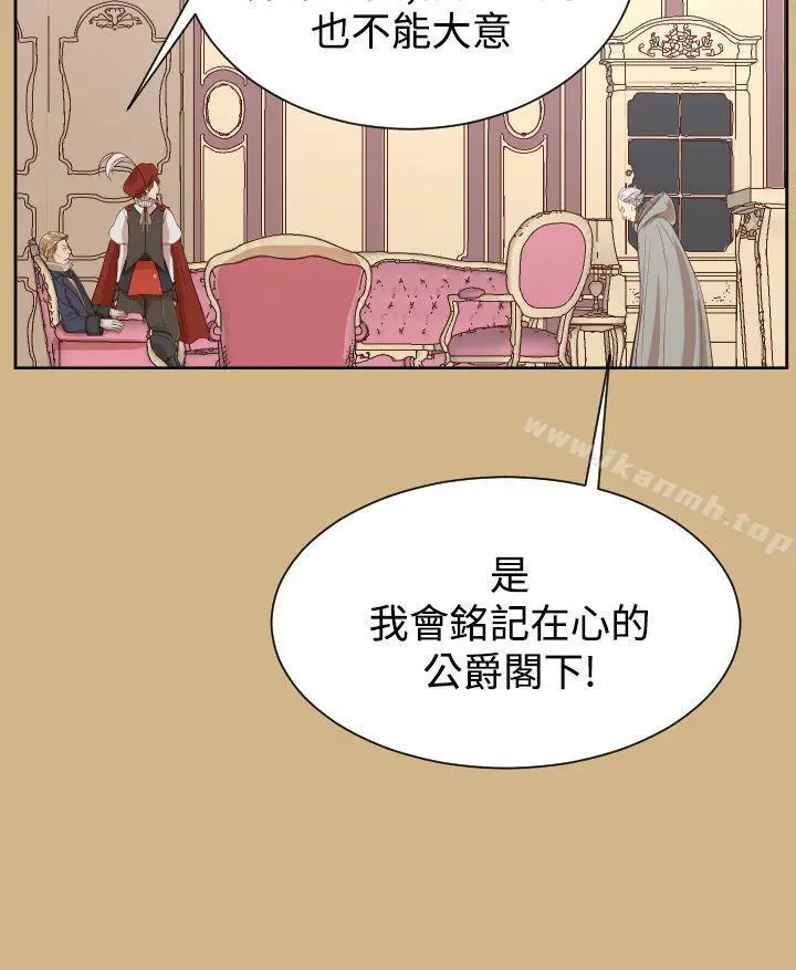 漫画《亚哈路(完结)》第36话第23张图