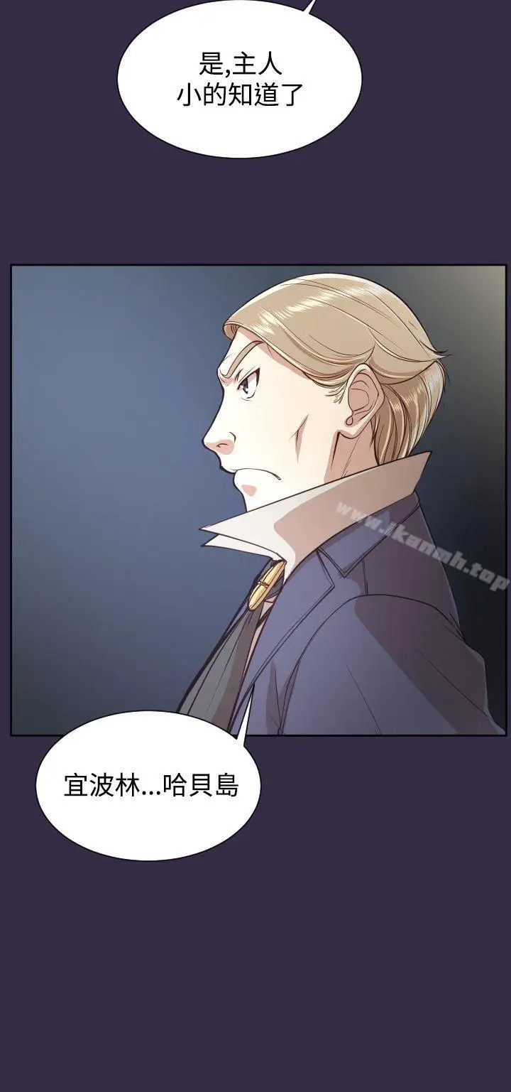 漫画《亚哈路(完结)》第36话第26张图