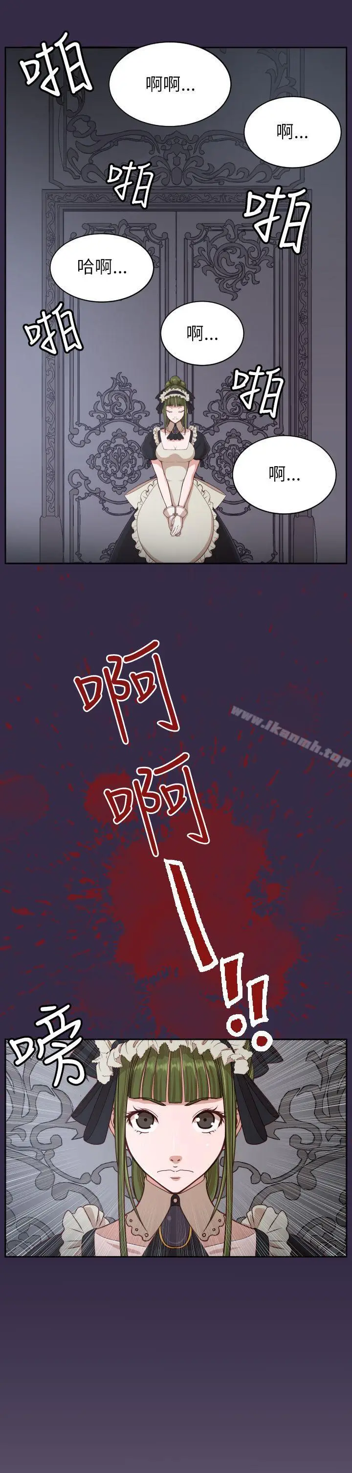 漫画《亚哈路(完结)》第36话第38张图