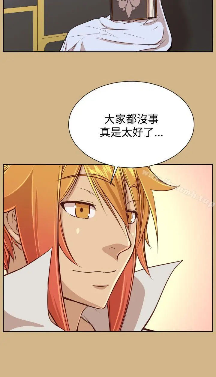 漫画《亚哈路(完结)》第36话第7张图
