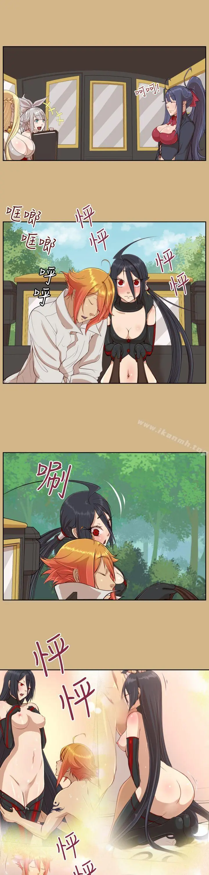 漫画《亚哈路(完结)》第37话第16张图