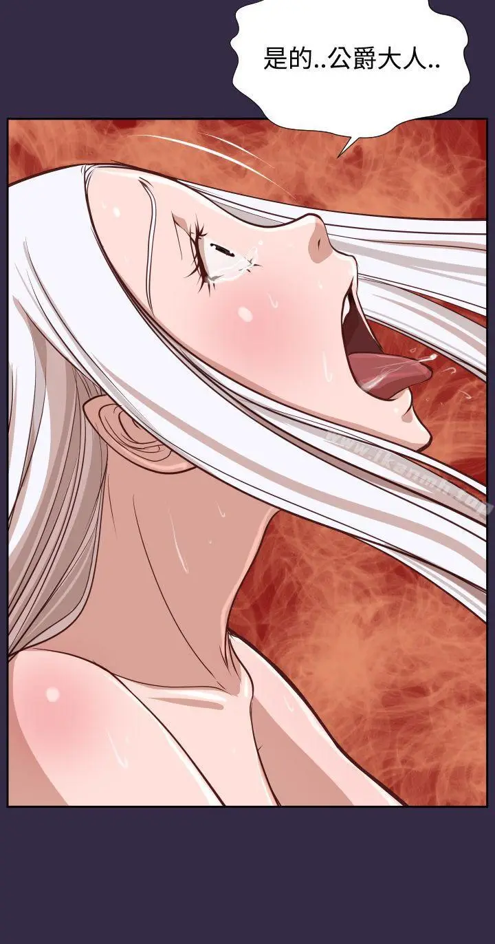 漫画《亚哈路(完结)》第37话第3张图