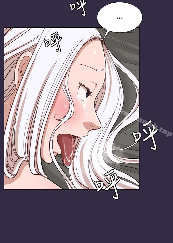 漫画《亚哈路(完结)》第37话第5张图