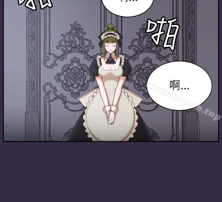 漫画《亚哈路(完结)》第37话第7张图