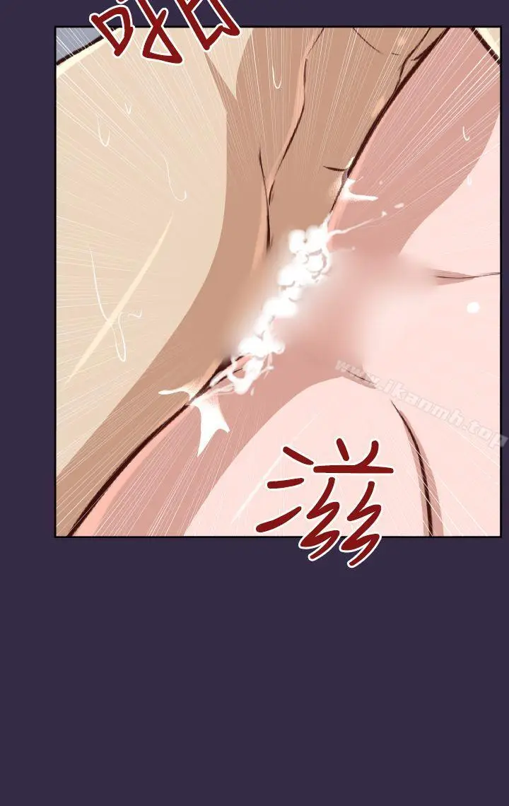 漫画《亚哈路(完结)》第37话第9张图
