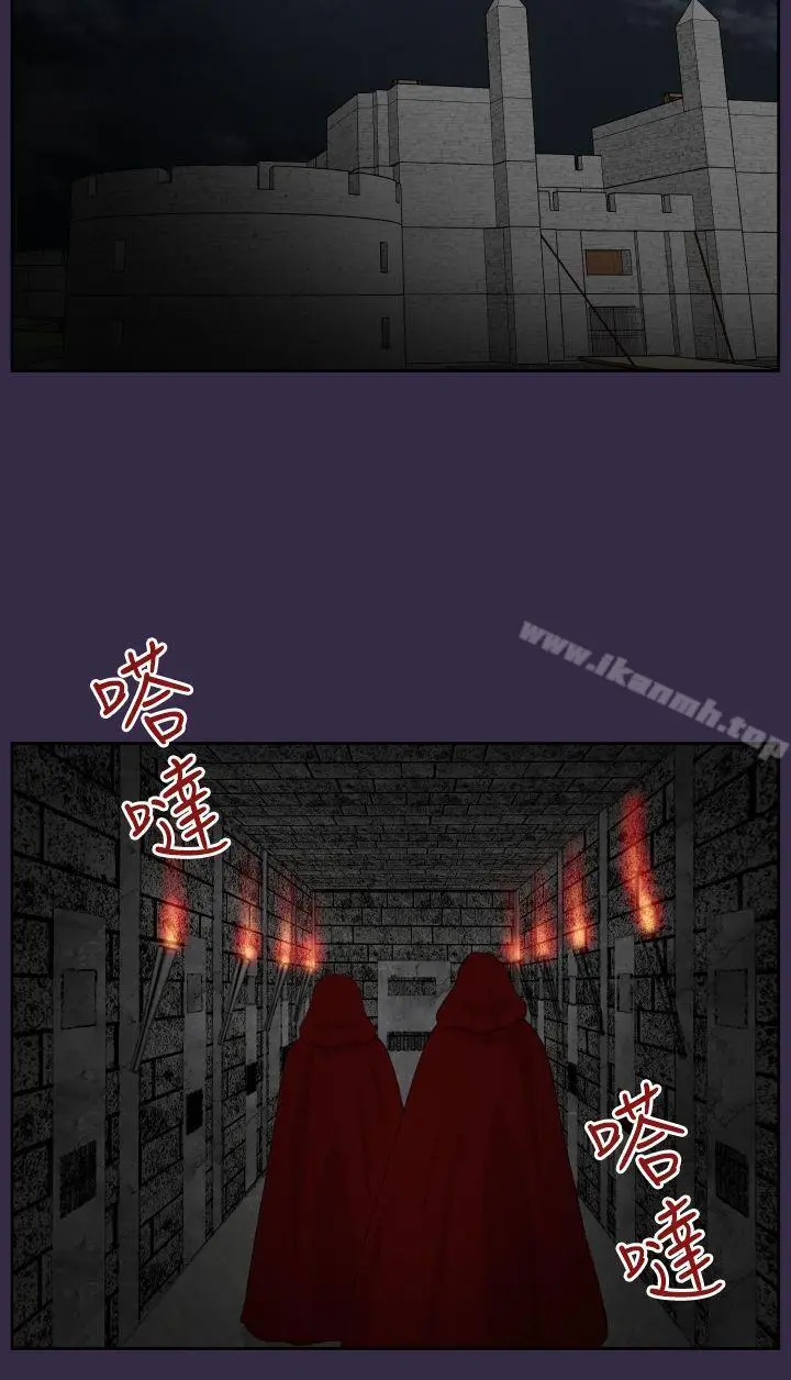 漫画《亚哈路(完结)》第39话第22张图