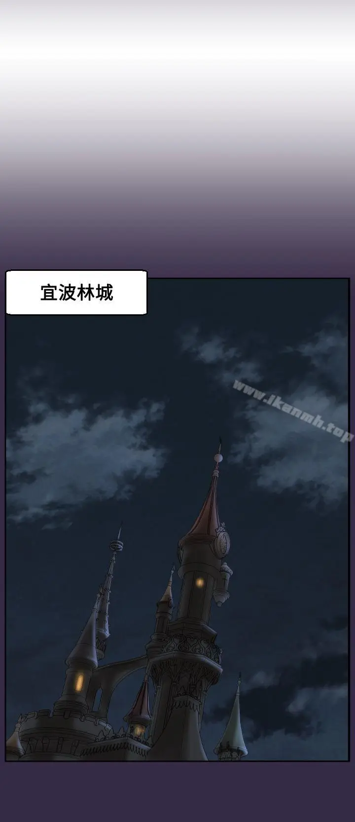 漫画《亚哈路(完结)》第39话第26张图
