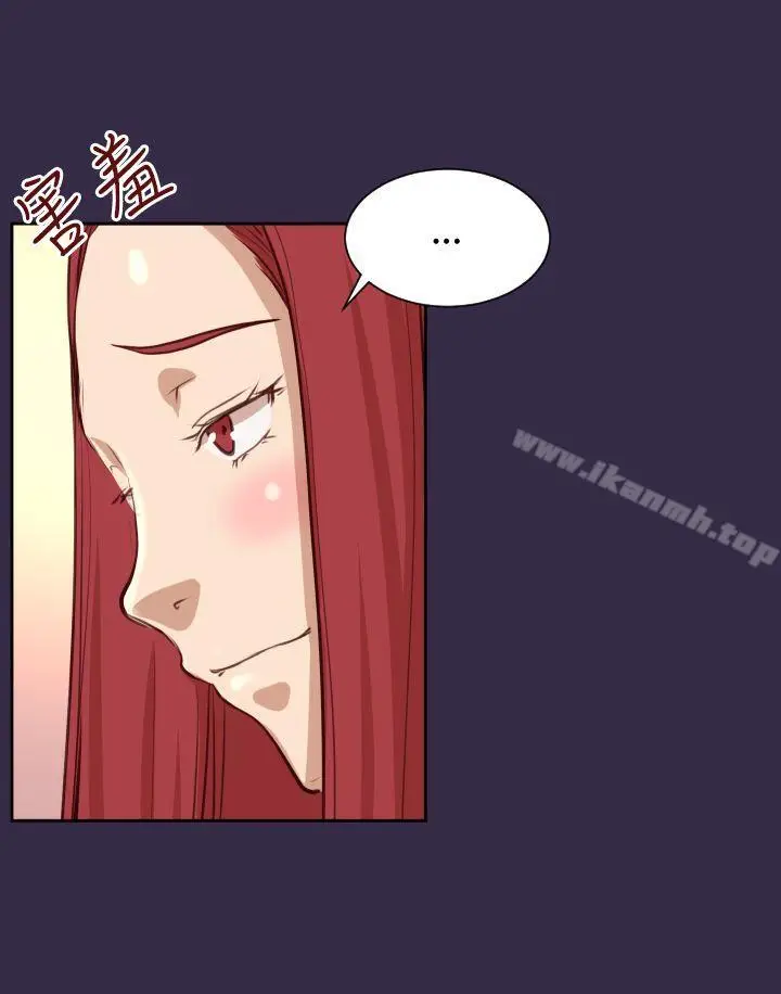 漫画《亚哈路(完结)》第39话第30张图