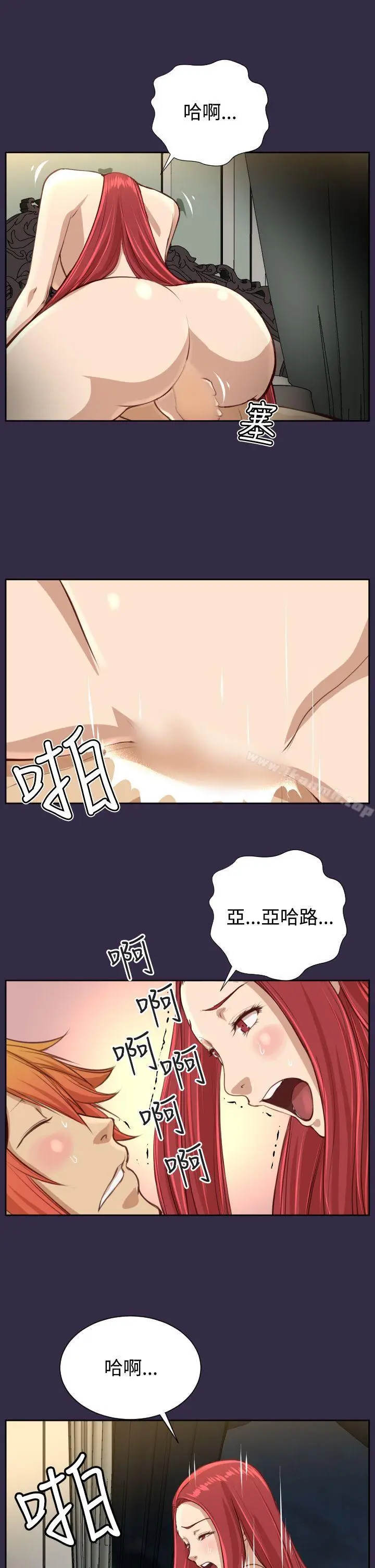 漫画《亚哈路(完结)》第39话第31张图