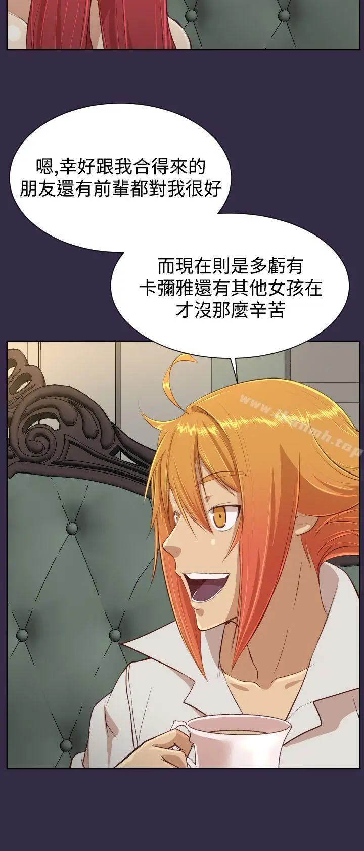 漫画《亚哈路(完结)》第39话第6张图