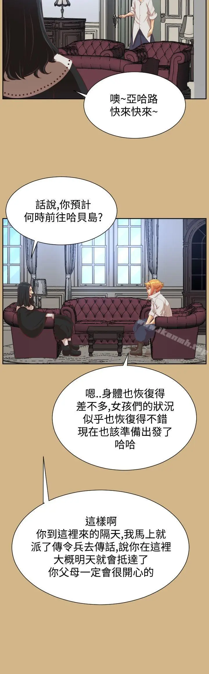 漫画《亚哈路(完结)》第40话第16张图