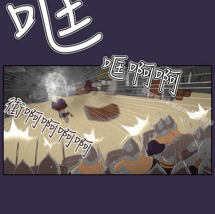 漫画《亚哈路(完结)》第40话第26张图