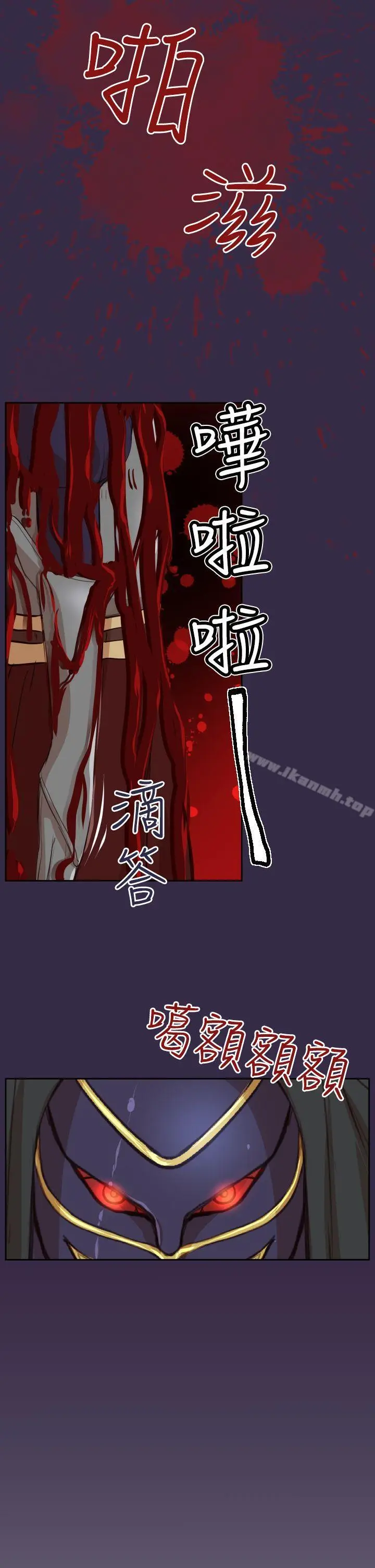 漫画《亚哈路(完结)》第40话第39张图