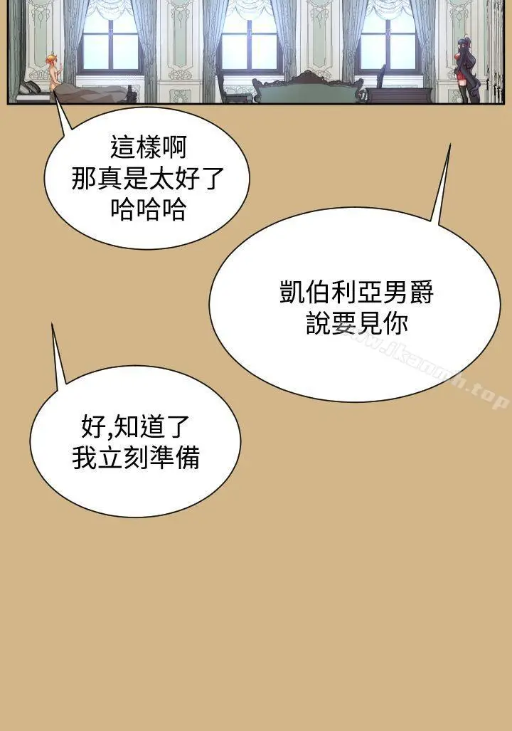 漫画《亚哈路(完结)》第40话第5张图