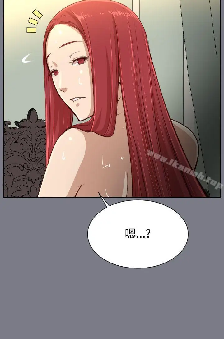 漫画《亚哈路(完结)》第40话第9张图