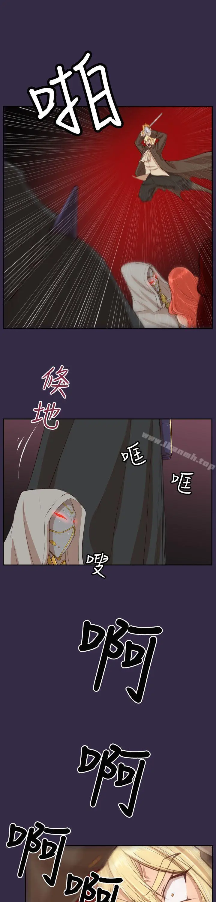 漫画《亚哈路(完结)》第41话第10张图