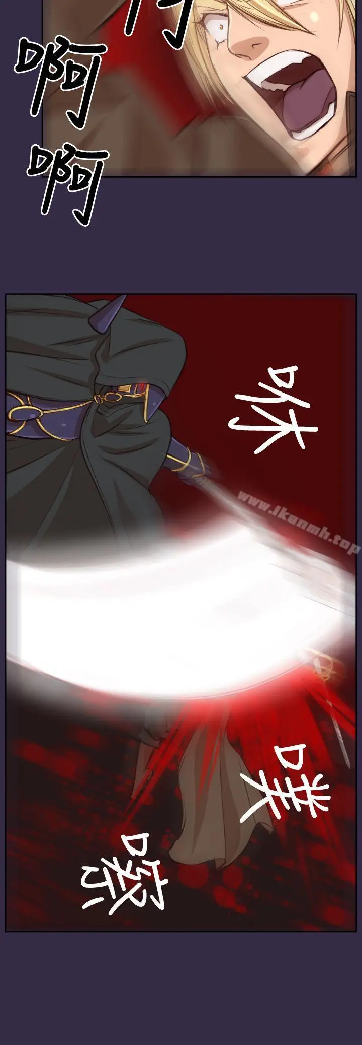 漫画《亚哈路(完结)》第41话第11张图