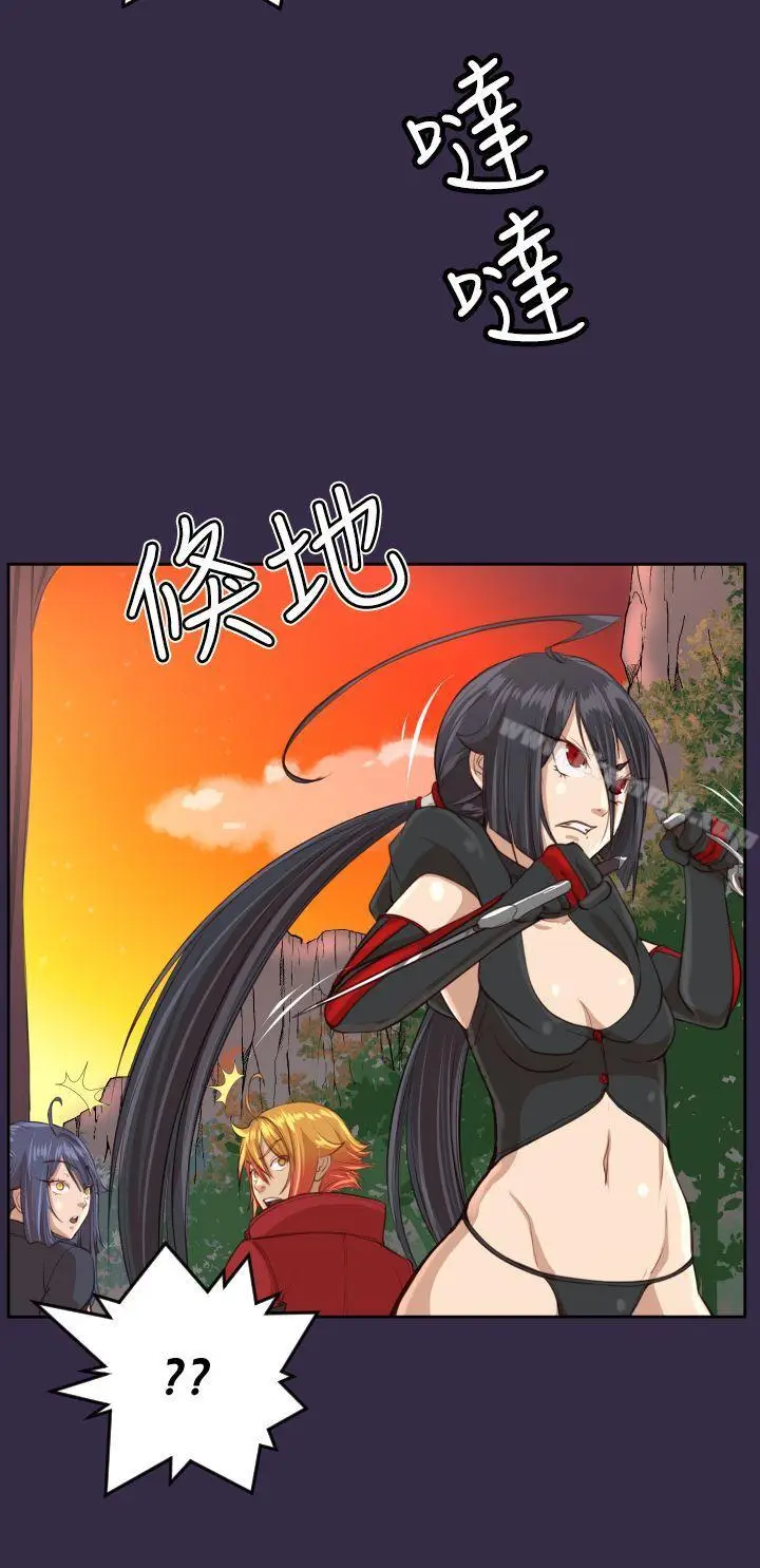 漫画《亚哈路(完结)》第41话第26张图