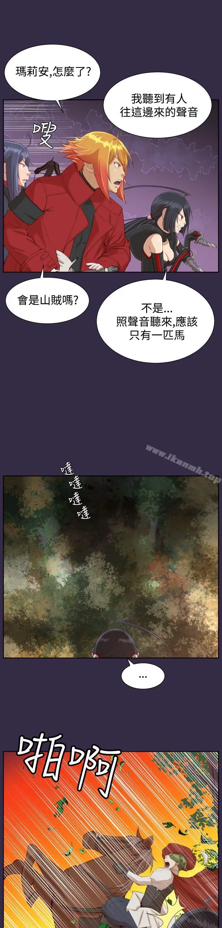 漫画《亚哈路(完结)》第41话第27张图