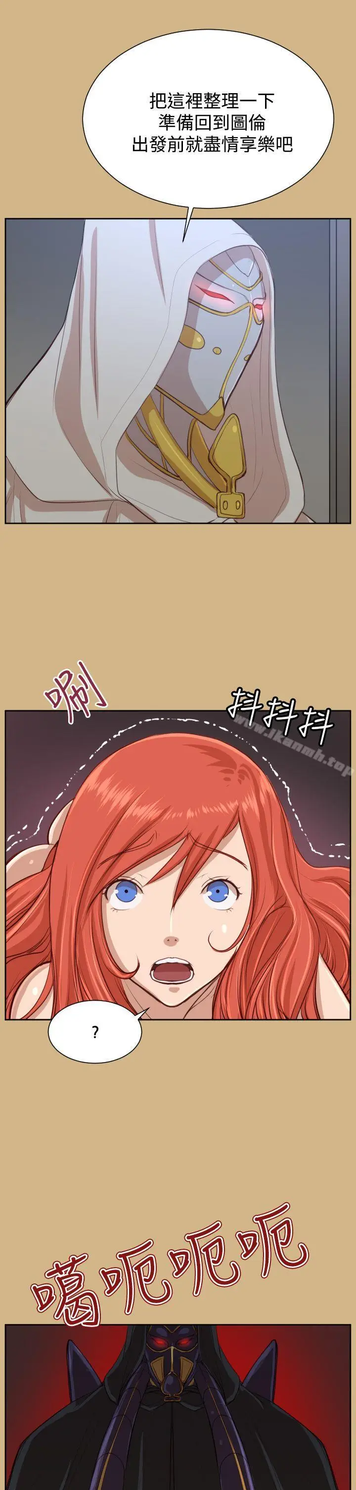 漫画《亚哈路(完结)》第41话第43张图