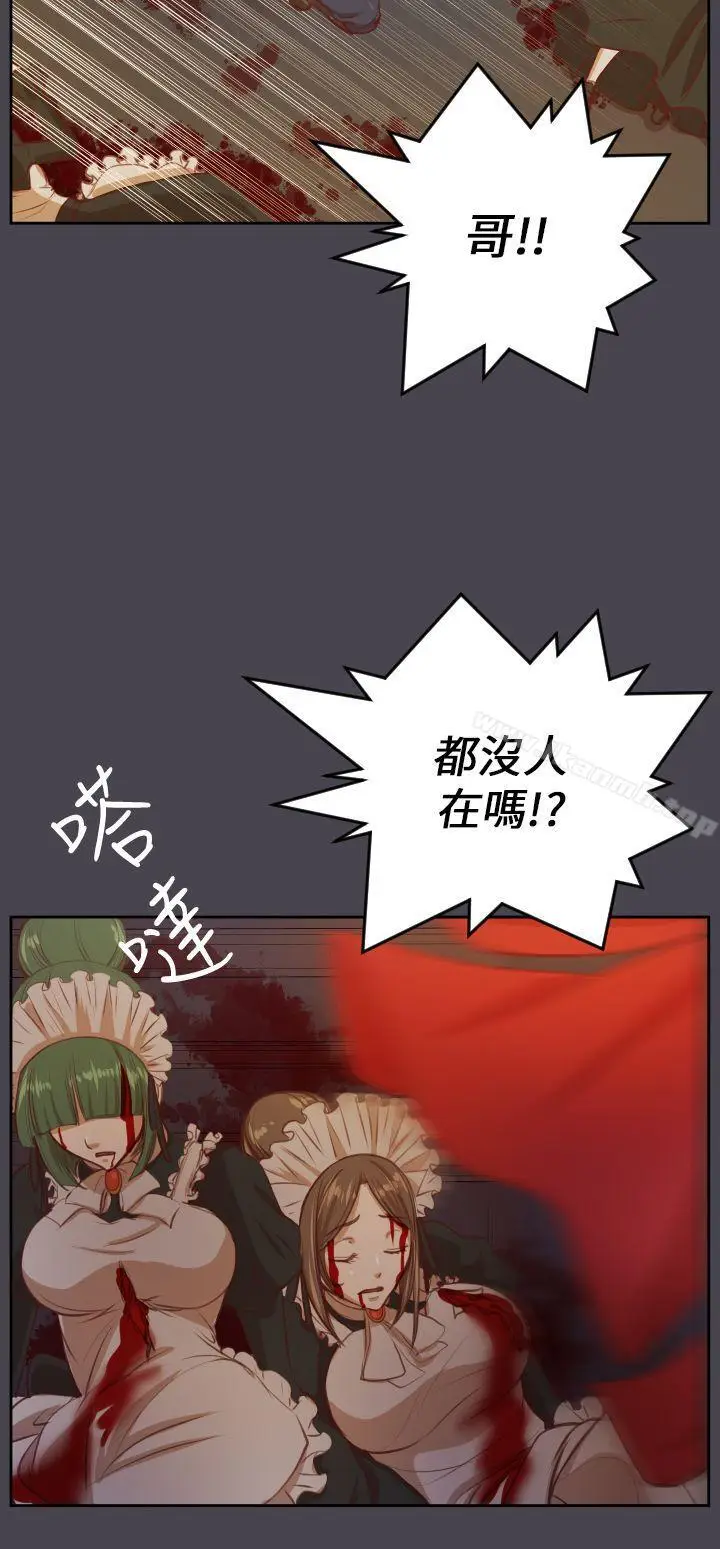 漫画《亚哈路(完结)》第42话第14张图
